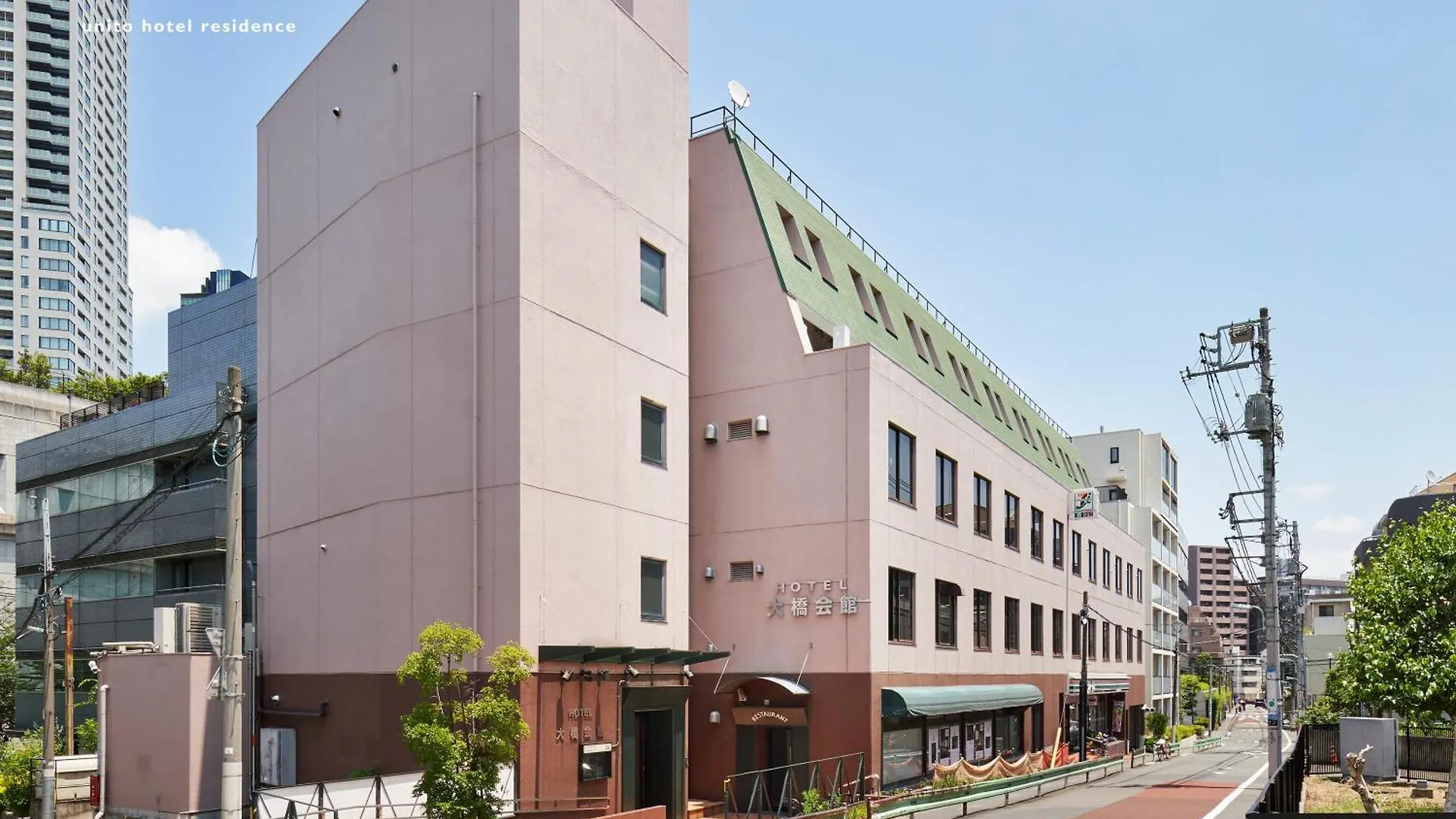 Hotel Residence Ohashi Kaikan Tokyo Shibuya